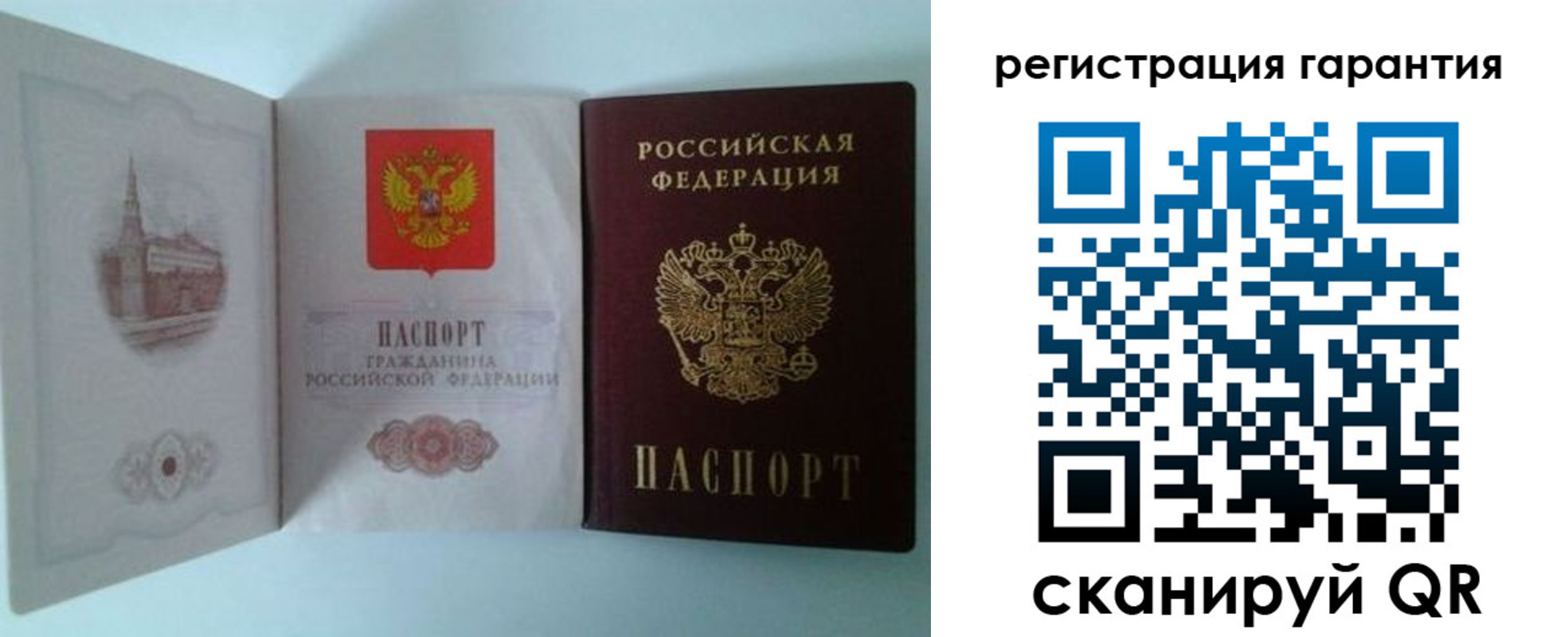 временная регистрация в Сосногорске